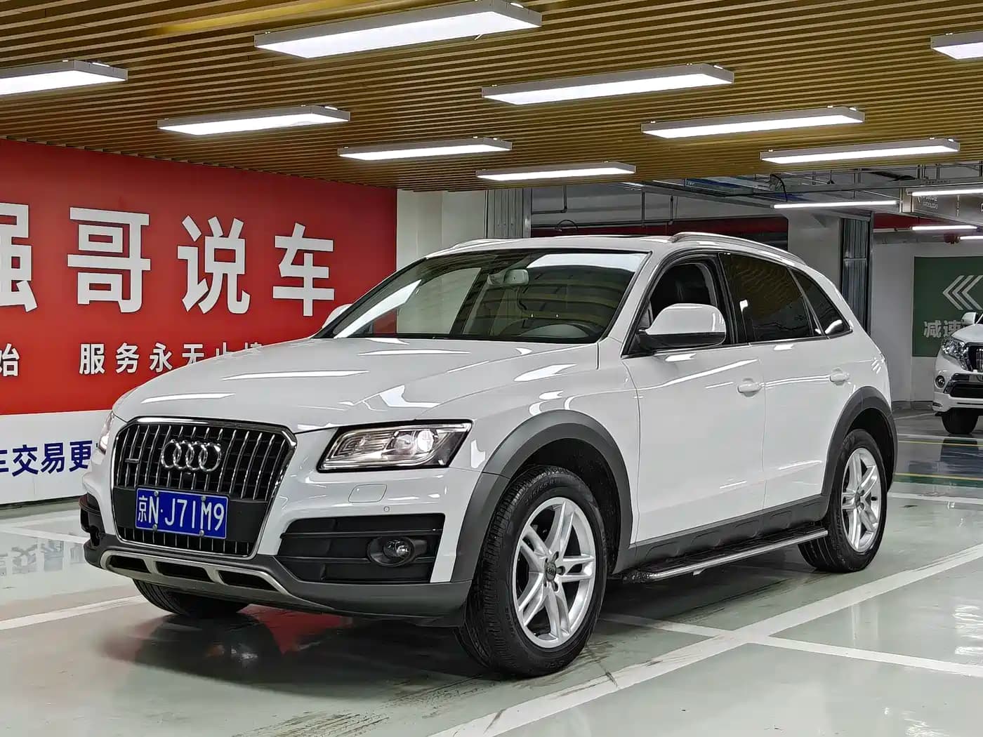 Audi Q5 2015 40 TFSI Luxury
