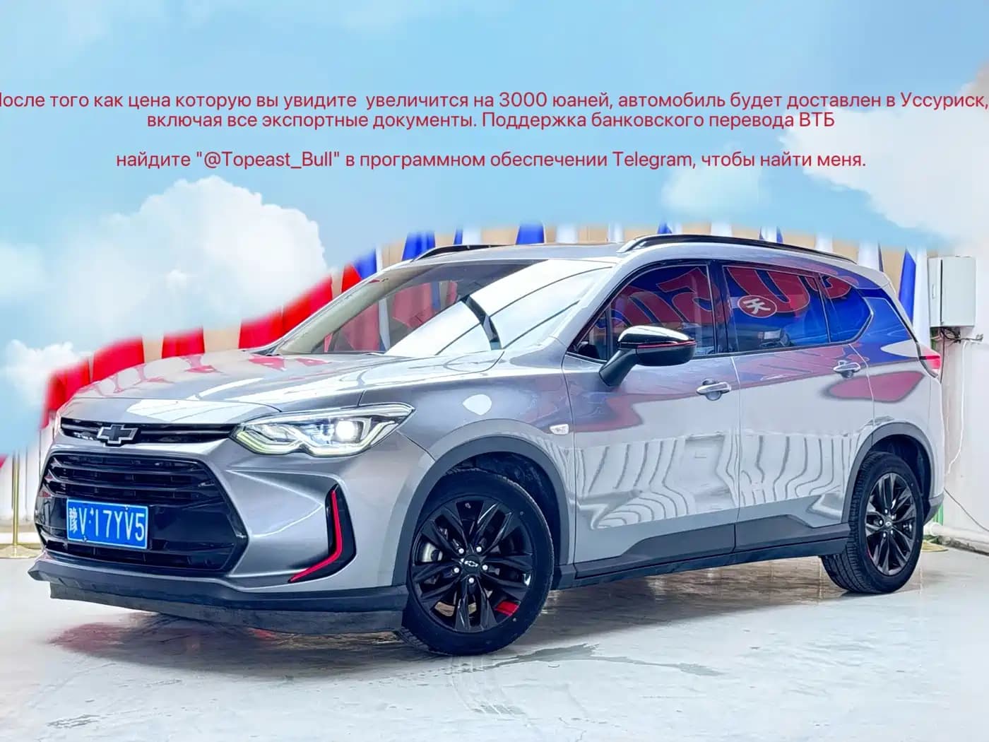 Chevrolet Volando 2020 Mild Hybrid Redline 530T Automatic Premium Edition (5+2 seater)