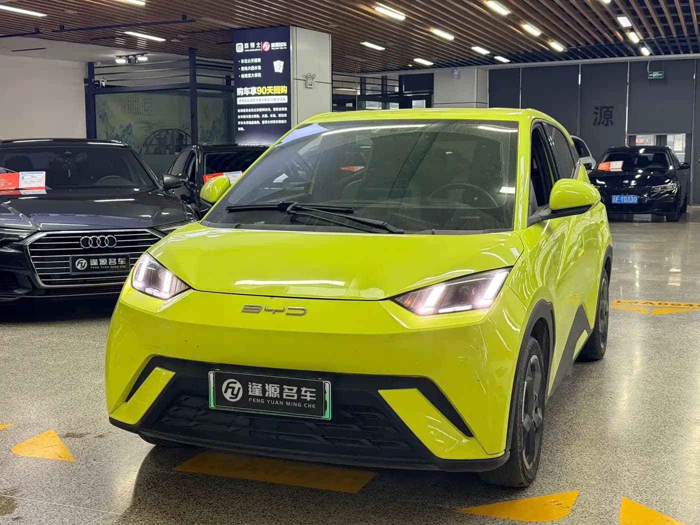 BYD Seagull 2023 Flying Edition