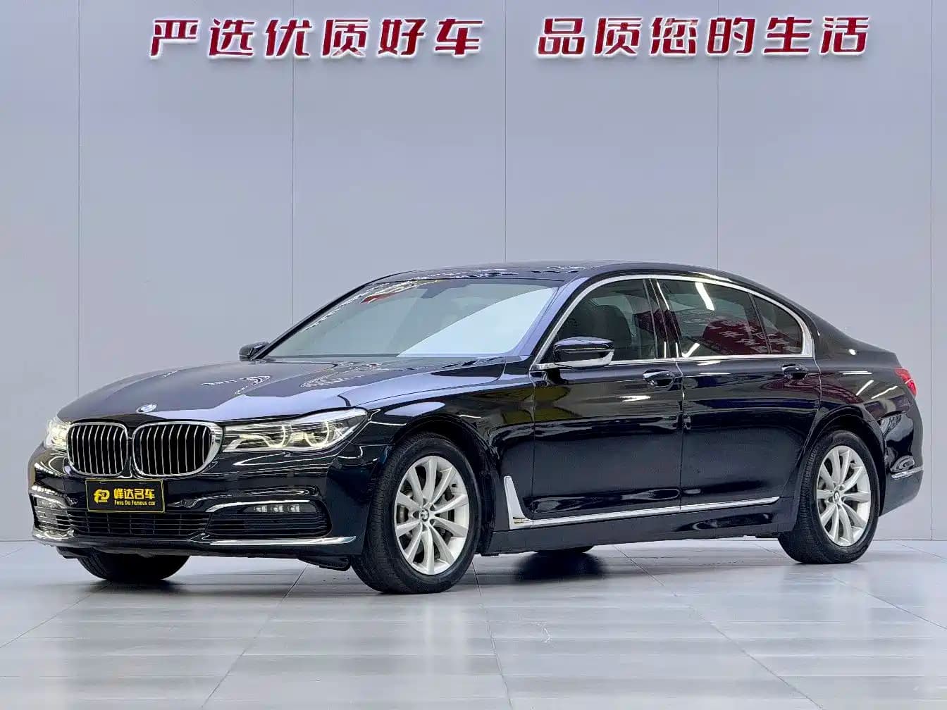 BMW BMW 7 Series 2016 730Li Luxury