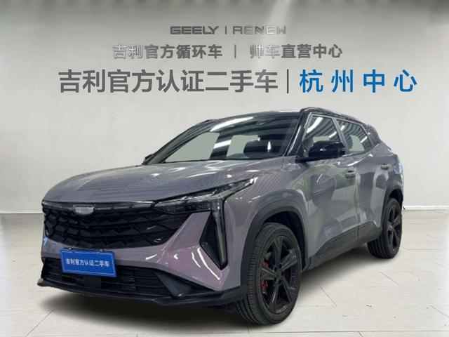 Geely Boyue COOL 1.5T Smart Supreme Edition