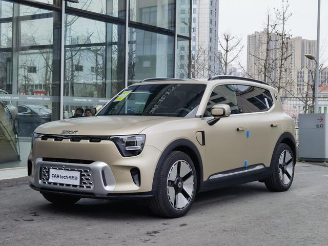 Smart Elf #5 Deluxe Edition